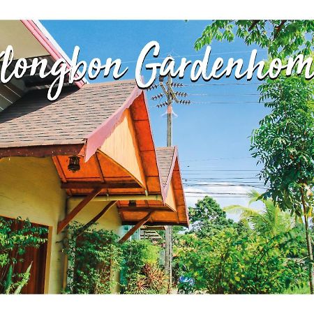 Klongbon Garden Home Koh Yao Yai เกาะยาวใหญ่ ภายนอก รูปภาพ