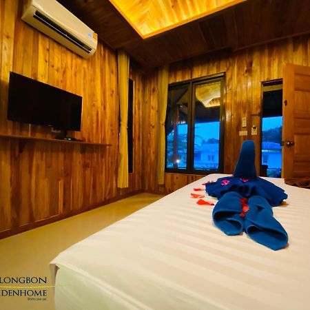 Klongbon Garden Home Koh Yao Yai เกาะยาวใหญ่ ภายนอก รูปภาพ