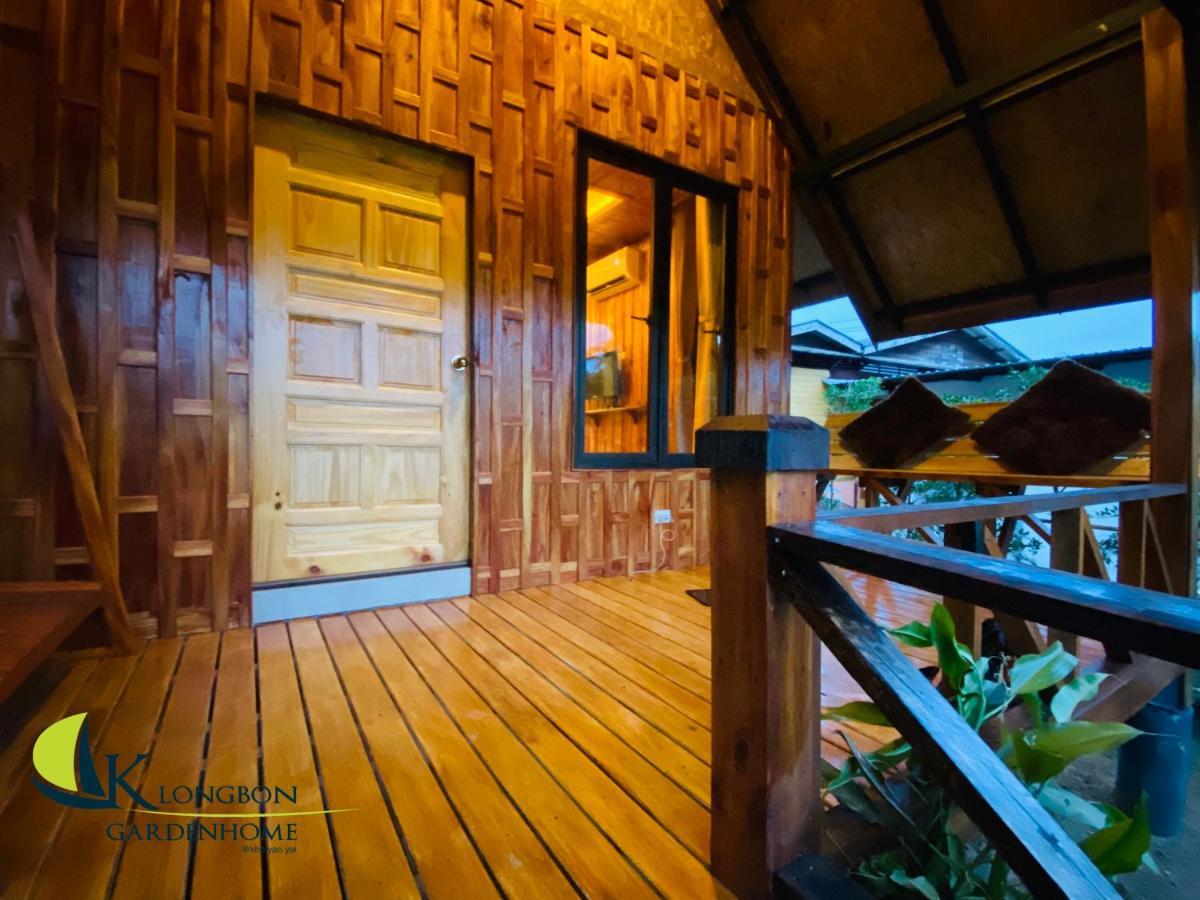 Klongbon Garden Home Koh Yao Yai เกาะยาวใหญ่ ภายนอก รูปภาพ